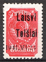 1941 Occupation of Lithuania Telsiai 60 Kop (Type III, Shifted + Brocken Date)