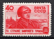 1949 31th Anniversary of the Soviet Army, Soviet Union, USSR (Full Set, MNH)