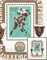 1973 Hockey World and European Championship, Soviet Union, USSR, Souvenir Sheet (Zag. Bl 90 Ka, Broken Hockey Puck, MNH)