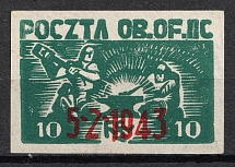1945 10f Woldenberg, Poland, POCZTA OB.OF.IIC, WWII Camp Post (Fi. 51, Full Set, Signed)