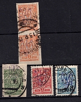 1919 Proskurov (Proskuriv) postmarks on Kiev (Kyiv) Type 2 Stamps, Ukrainian Tridents, Ukraine