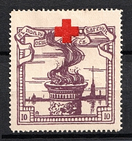 '10' In Favor of St. Eugene Community Red Cross, Russia