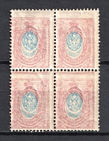 1908-17 15k Russian Empire (SHIFTED OFFSET of Image, Print Error, Block of Four, MNH)