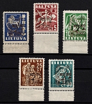 1972 Overprints, Lithuania (Margins)