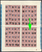 1918 15k Podolia 1 (1 a), Ukrainian Tridents, Ukraine, Sheet (Bulat 1383, Stroke over 15k, Corner Margins, CV $120, MNH)
