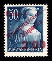 1945 2.00f on 50f Carpatho-Ukraine (Steiden 75, Kramarenko 75, Second Issue, Type II, Only 139 Issued, Signed, CV $210, MNH)