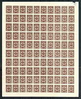 5k Russian Post, Civil War (Full Sheet, MLH/MNH)