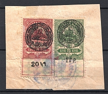1922 Armenia Revenue Stamps Civil War (CV $85, Cancelled)
