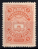 1904 3k Kadnikov Zemstvo, Russia (Schmidt #18, MNH)
