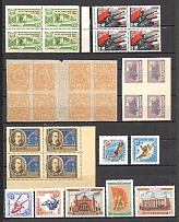 USSR and RSFSR Group (MNH)