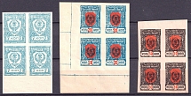 1921 Chita, Far Eastern Republic (DVR), Siberia, Russia, Civil War, Blocks of Four (Imperforated, CV $50, MNH)