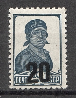 1941 Luga Reich Occupation 20 on 10 Kop (CV $195, Signed, MNH)