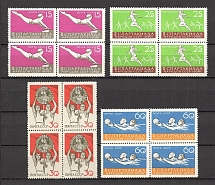 1959 Spartacist Games of Nations of the USSR, Soviet Union USSR (Blocks of Four, Full Set, MNH)