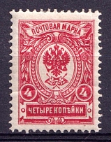 1908-23 4k Russian Empire (No Varnish Lines)