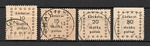 1919 Lithuania Civil War (Full Set, CV $25, Canceled, Signed)