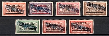 1921 Memel, Germany (Mi. 40 I x, 41 y, 42 b, 43 I y, 44 y, 45 a, 46 y, Full Set, CV $300)