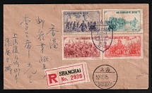 1952 (Nov. 15) registered cover sent from Shanghai to Hong Kong