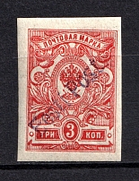 1919 3k Tallinn Reval Estonia, Russia Civil War Eesti Post (Imperforated, Signed, CV $120)