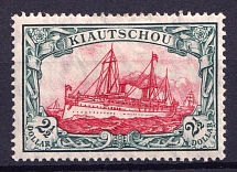 1905-1919 $2.5 Kiautschou, German Colonies, Kaiser’s Yacht, Germany (Mi. 37)