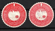 For the Benefit of the Children of Conscripted Soldiers, Budapest, Hungary, Non-Postal Stamps