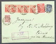 1918 Ukraine Russia Cover Gomel (with Savings Stamps and 10 Kop Imperforated)