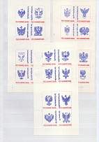 Republic of Poland, Independent Self-Governing Trade Union 'Solidarity' (NSZZ 'Solidarnosc'), Full Sheets
