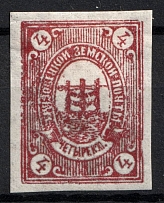1892 4k Gryazovets Zemstvo, Russia (Schmidt #32)