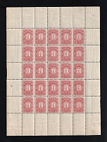 1913-14 3k Konstantinograd Zemstvo, Russia (Schmidt #7, Full Sheet, CV $630, MNH)