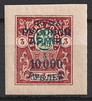 1920 10.000r on 3r Wrangel Issue Type 1 on on Denikin Issue, Russia, Civil War (Russika 90, Signed)