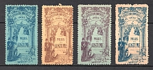 1900 International Exhibition, France, Stock of Cinderellas, Non-Postal Stamps, Labels, Advertising, Charity, Propaganda