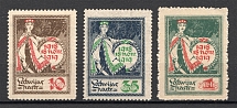 1919-20 Latvia (on Banknotes, Blue, Full Set, MNH)