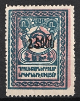 1923 25000r on 400r Armenia Revalued, Russia Civil War (SHIFTED Background, Type I, Black Overprint, CV $40)