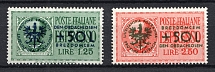 1944 Ljubljana, German Occupation, Germany (Mi. 31 - 32, Full Set, CV $220)