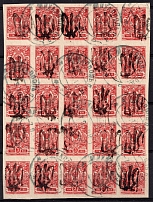 1918 3k Podolia Type 51 (15 b), Ukrainian Tridents, Ukraine, Block (Bulat 2115, Mikhalpol Postmarks, ex Zelonka, Trevor Pateman, CV $940+)