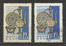 1963 USSR Applied Arts (Yellow instead Orange, MNH/Cancelled)