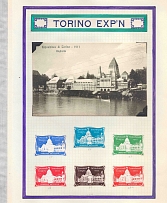 1911 Exhibition, Turin, Italy, Stock of Cinderellas, Non-Postal Stamps, Labels, Advertising, Charity, Propaganda, Postcard (#621)
