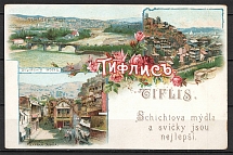 1905 (?) Tiflis, Trade Card of a Confectionery Factory in Prague