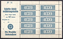 1942 Third Reich, Germany, Collective Insurance Contributions Stamps for Associations 'Labor Front', Cinderella (Sheet of 10 Stamps for the Sports Sections of the 'KDF')