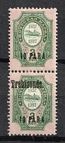 1909 10pa on 2k Trebizond, Offices in Levant, Russia, Pair (One Overprint MISSED, Print Error, CV $70)
