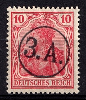 10pf West Army, Overprint 'З. А.' on German Stamps, Russia Civil War