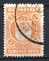 1910 3k Shadrinsk Zemstvo, Russia (Schmidt #40)