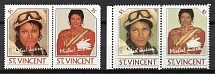 5$ St. Vincent, British Commonwealth, Pairs (Color Error, Print Error, MNH)