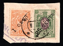 1919 (9 Feb) Chefoo Cancellation Postmark on 1c and 25c, Russian Empire Offices in China, Russia (Kr.45, 54, Canceled)