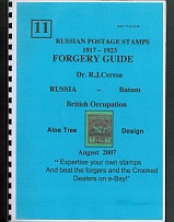 Forgery Guide Dr. R.J. Ceresa - RUSSIA - Batum British Occupation (15 Pages)