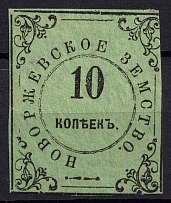 10k Novorzhevsk Zemstvo, Rare Revenue, Russia