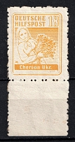 1944 18pf Kherson, South Ukraine, German Occupation of Ukraine, Germany (Margin, Mi. 2, Signed, CV $80)