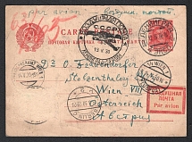 1930 (13 May) USSR Russia Airmail postcard from Leningrad to Vienna via Berlin, Airmail postmark Leningrad (stamps are removed)