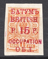 1919 Batum British Occupation Civil War (Red Overprint, CV $150)