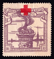 1914 10k In Favor of St. Eugene Community Red Cross, Russia