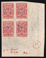 1918 3k Gomel Local, Ukrainian Tridents, Ukraine, Block of Four (Bulat 2362, Corner Margin, Signed, CV $160, MNH)